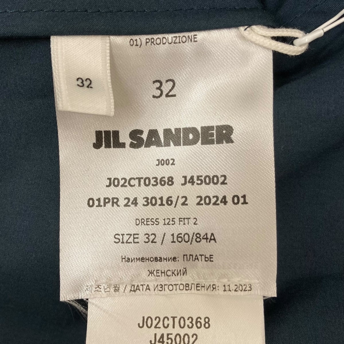 JIL SANDER ノースリーブワンピースJ02CT0368 古着・中古-6枚目のアイテム画像