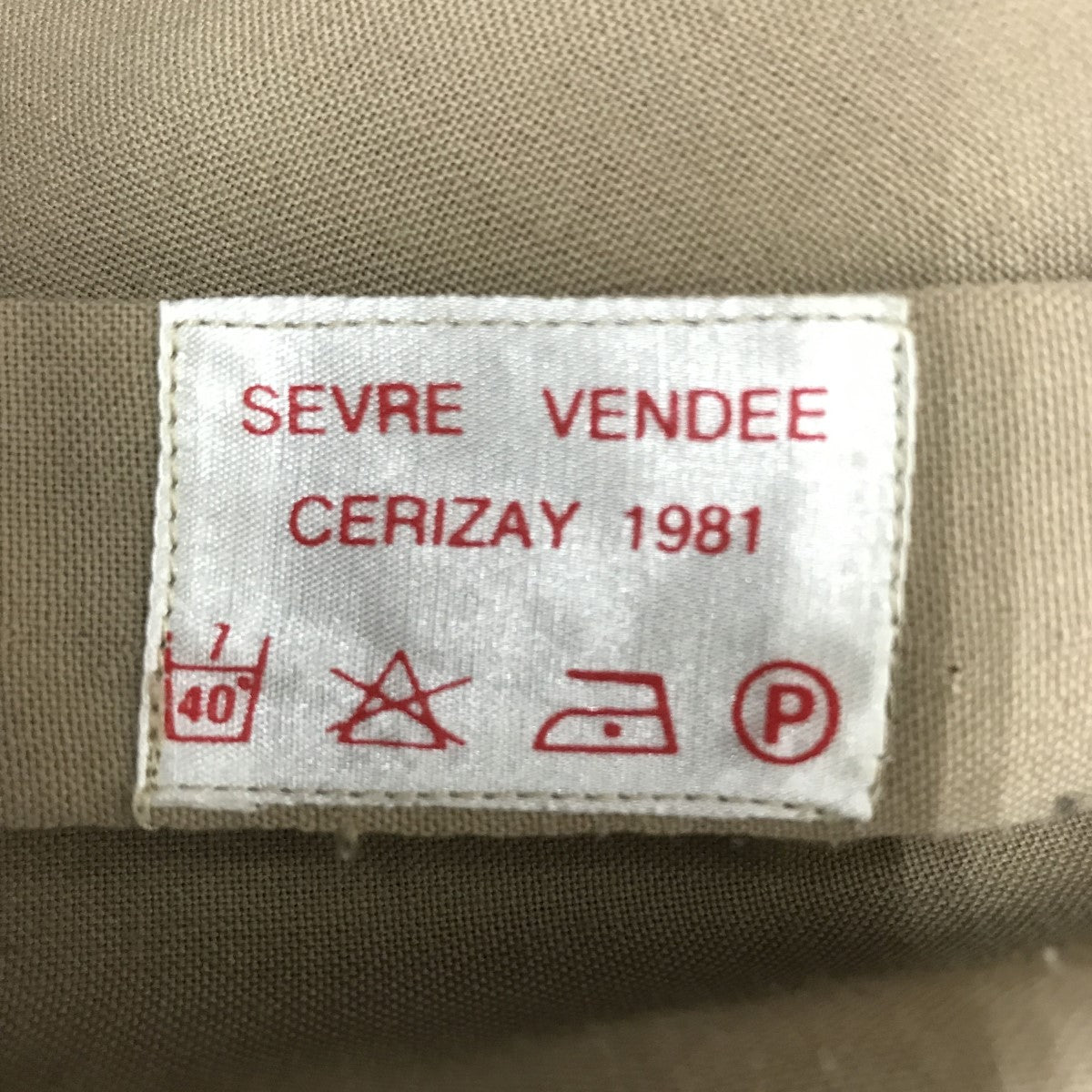French Army フランス軍 M-47ミリタリーシャツ 古着・中古-3枚目のアイテム画像