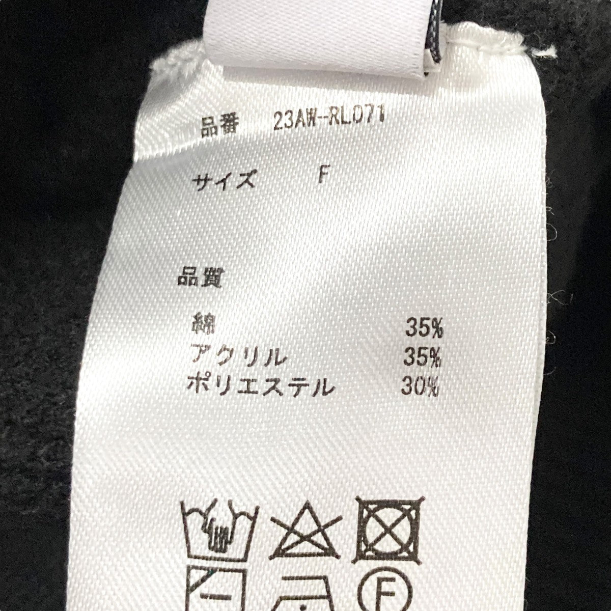 regleam エンボスロゴニット 古着・中古-5枚目のアイテム画像