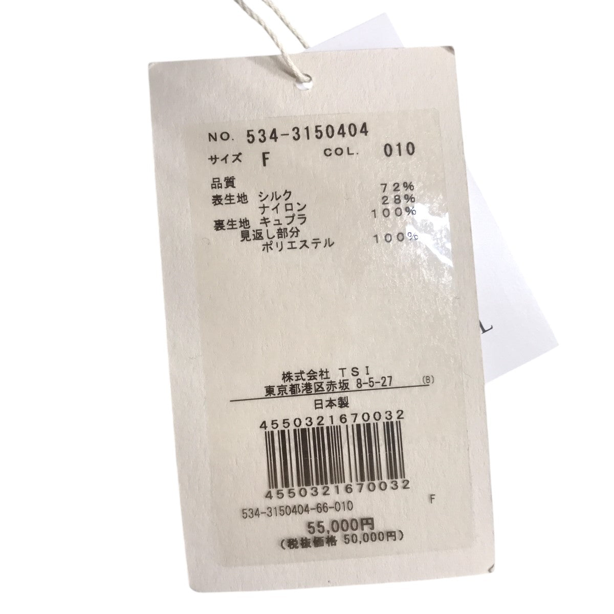 LE PHIL シアージャガードジレ534-3150404 古着・中古-4枚目のアイテム画像