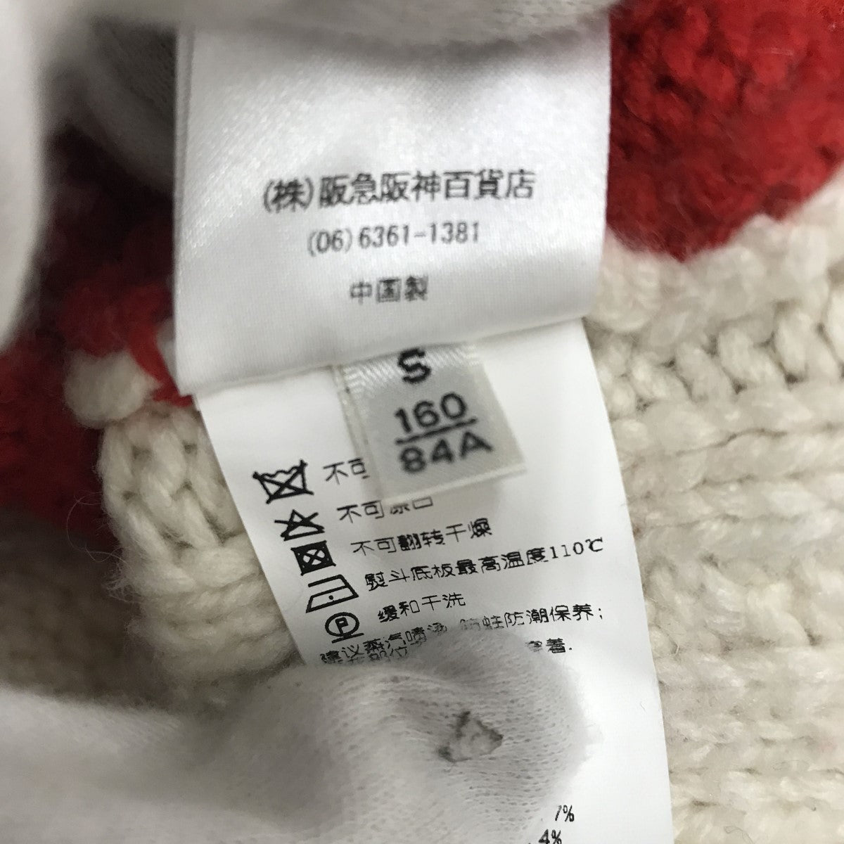 ハイネックニット3A1E415