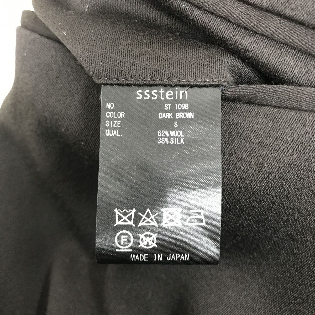 W SI SATIN TWIST SEAM WIDE EASY TROUSERSウールスラックスST.1098