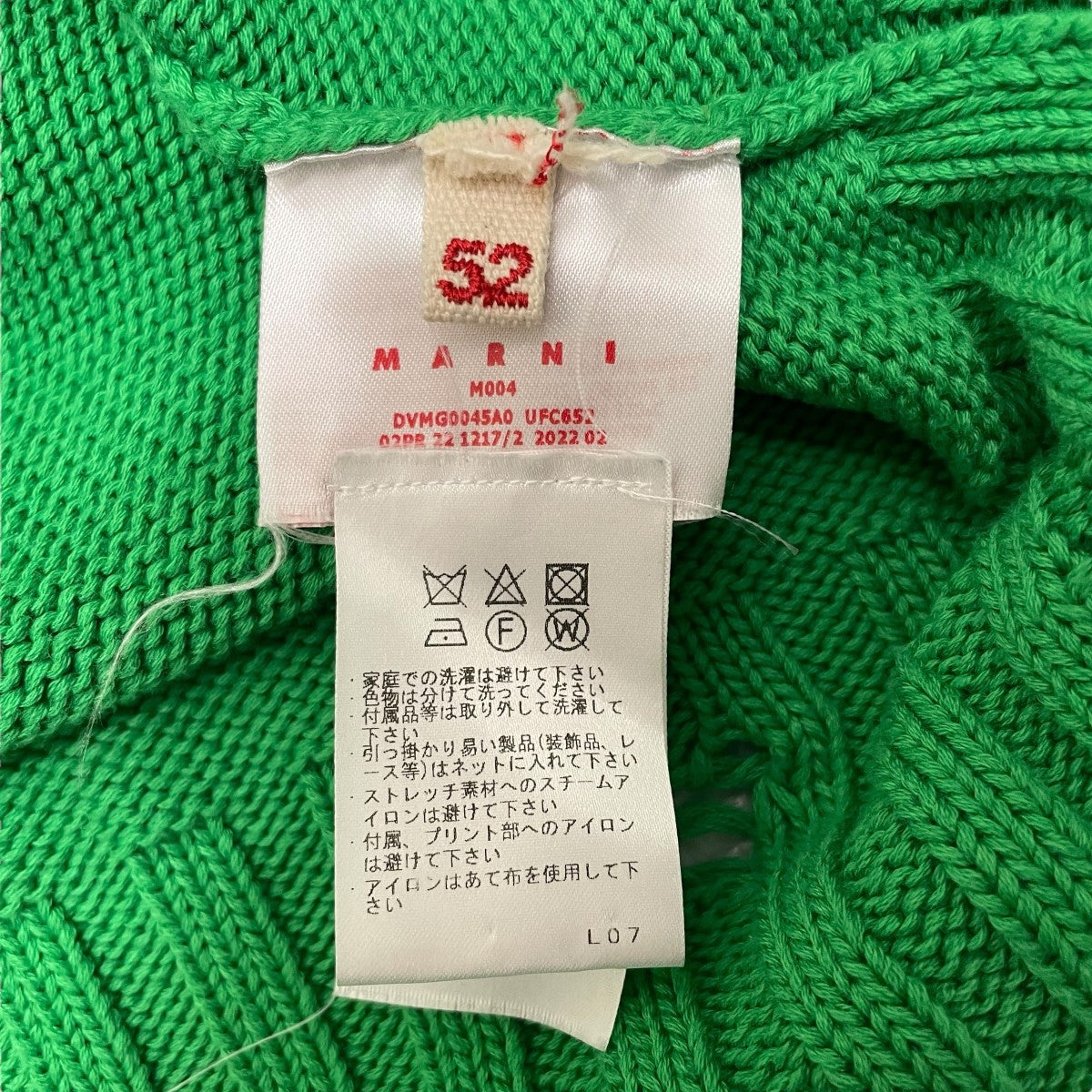 MARNI(マルニ) 22AWダメージ加工ハイネックニットベスト