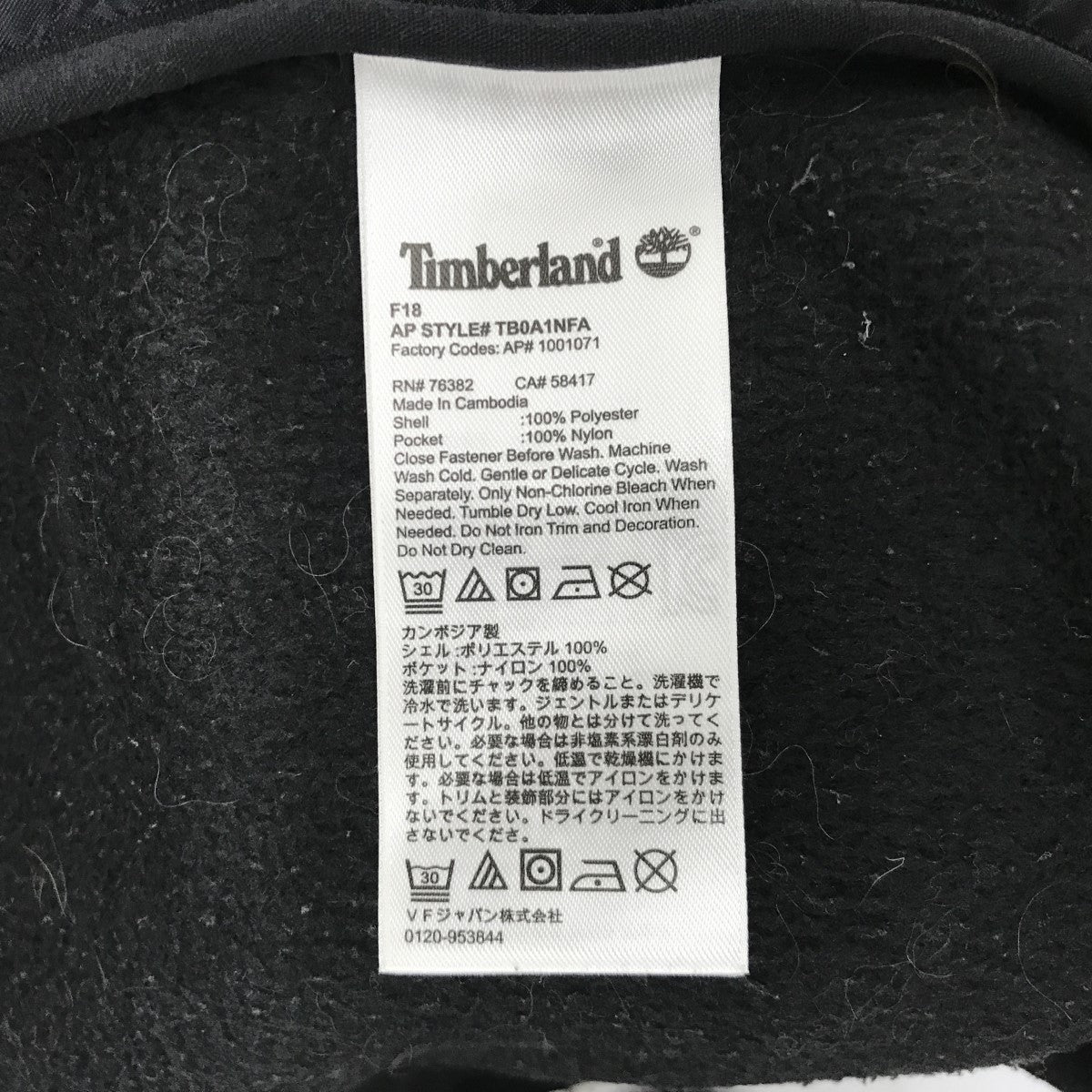 フリースジャケットTB0A1NFA