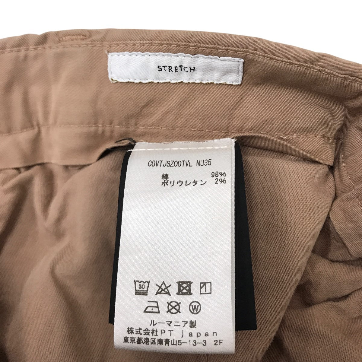 PT TORINO イージーパンツCOVTJGZ00TVL NU35 古着・中古-5枚目のアイテム画像