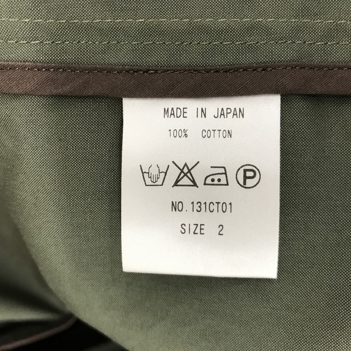 COLINA スタンドカラーステンカラーコート131CT01 古着・中古-3枚目のアイテム画像