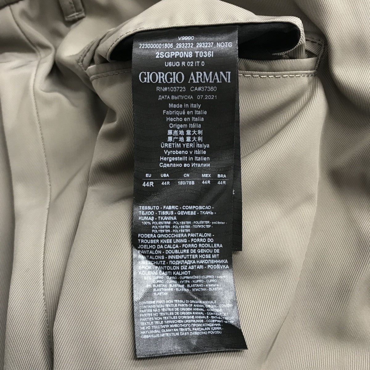 GIORGIO ARMANI(ジョルジオ・アルマーニ) カーゴパンツ2SGPP0N8
