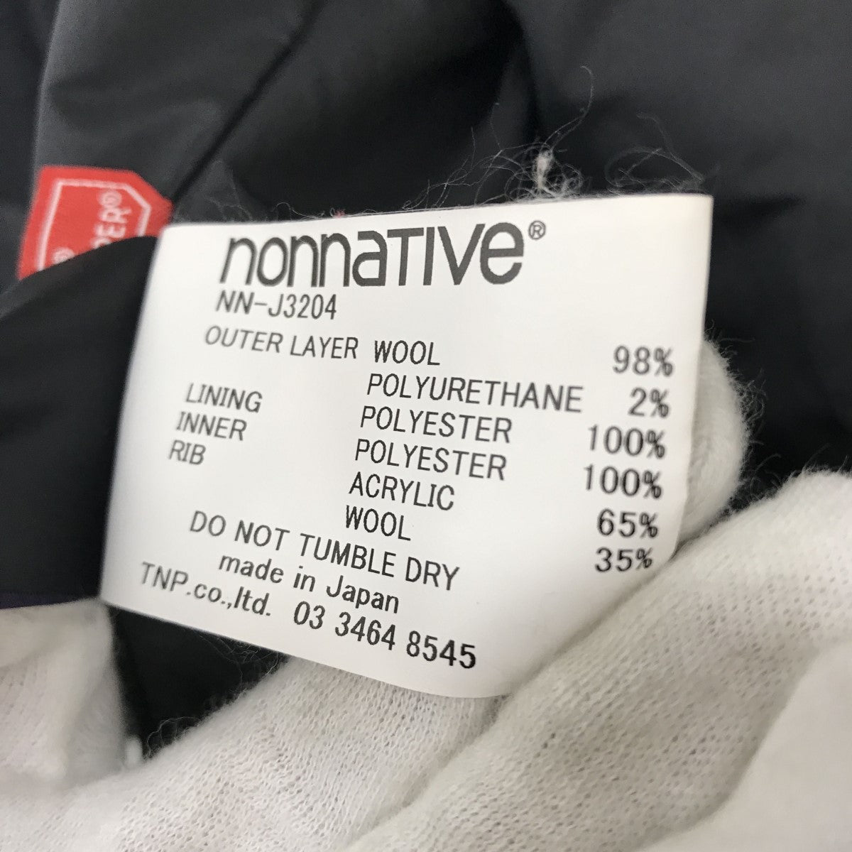 RIDER BLOUSONウールライダースジャケットNN-J3204