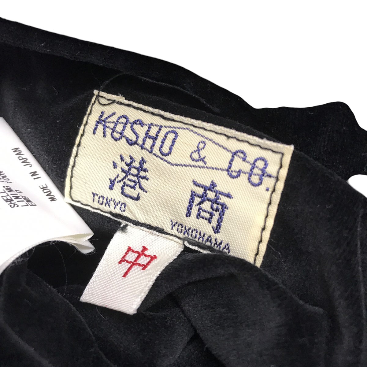 東洋エンタープライズ(トウヨウエンタープライズ) ×JUNKY