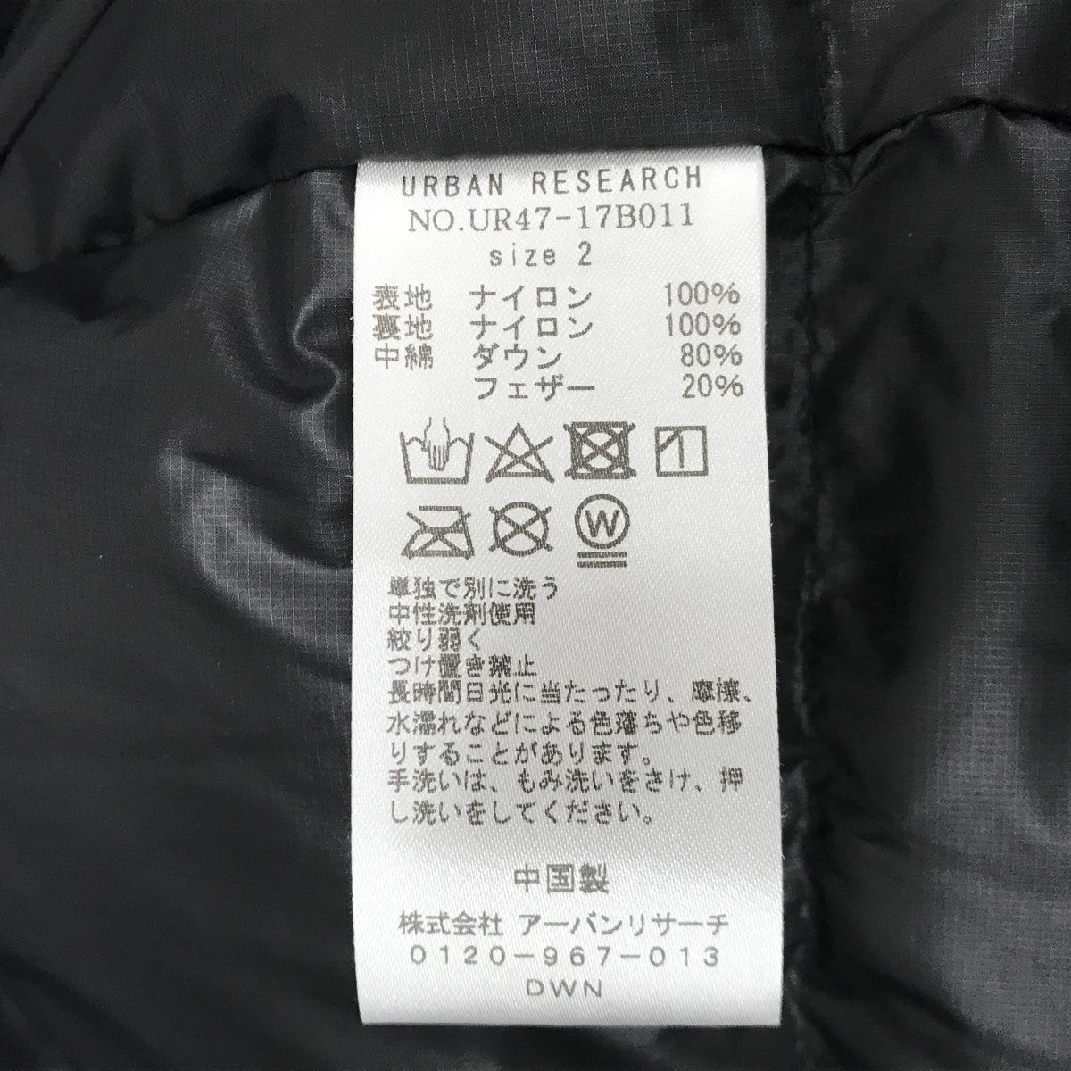 WIDE DAD DOWN PARKAダウンジャケットUR47-17B011