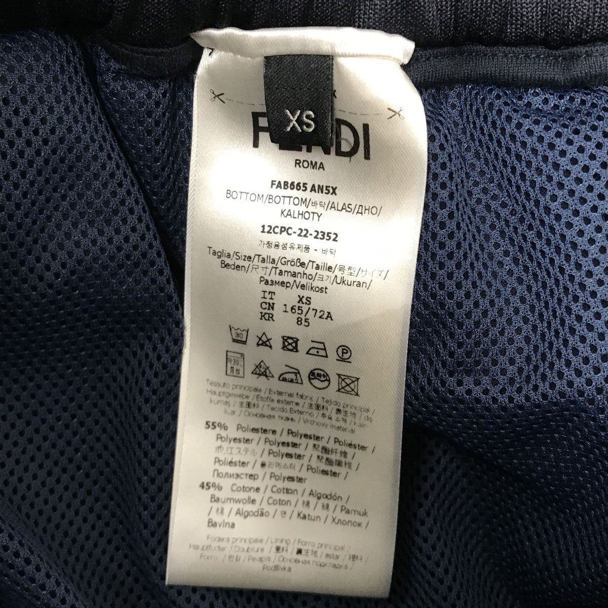 FENDI サイドロゴハーフトラックパンツFAB665 AN5X 古着・中古-4枚目のアイテム画像