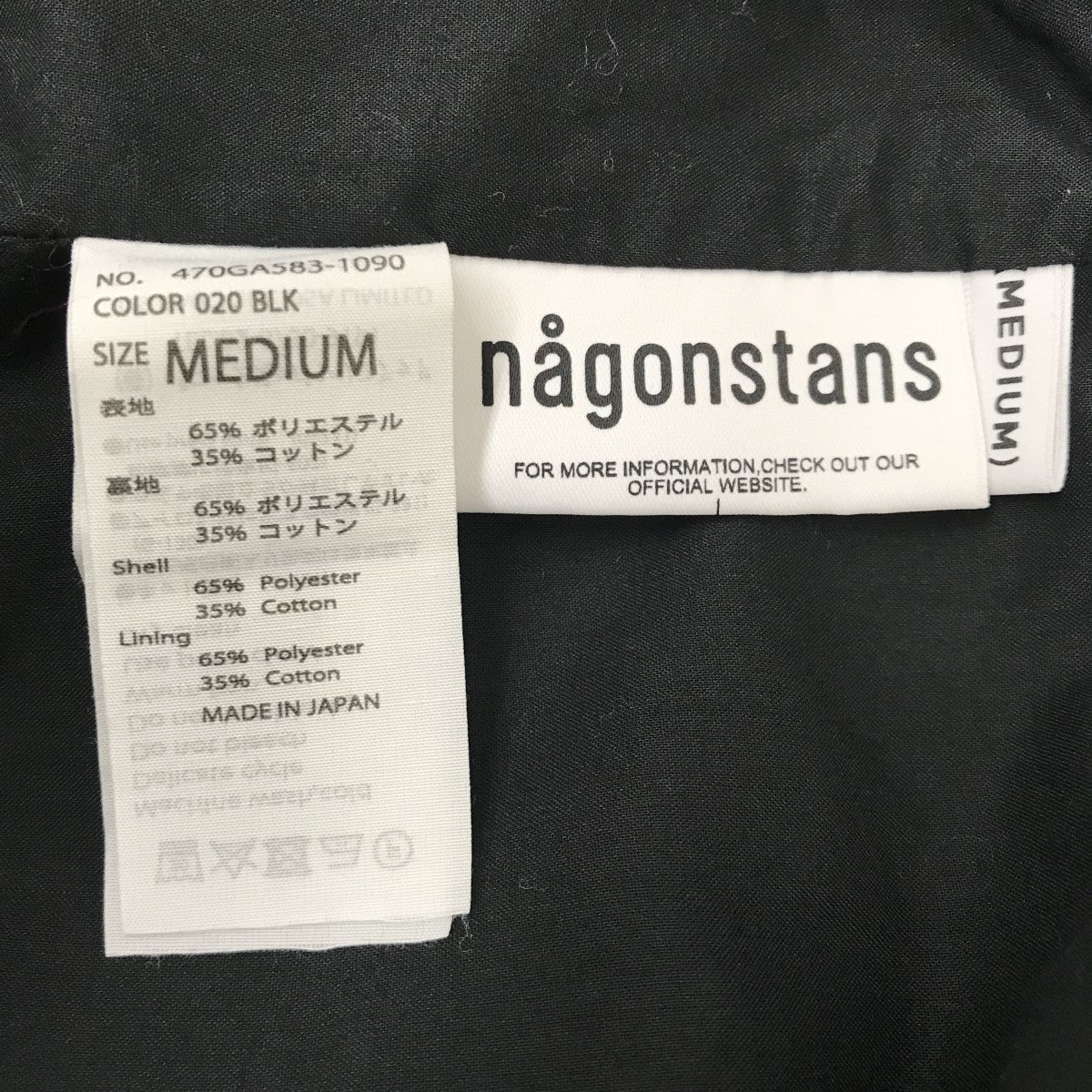 ナゴンスタンス　ジャンパースカート　36サイズ　フレアージャンパースカート nagonstans(ナゴンスタンス) layered jumper skirtジャンパー