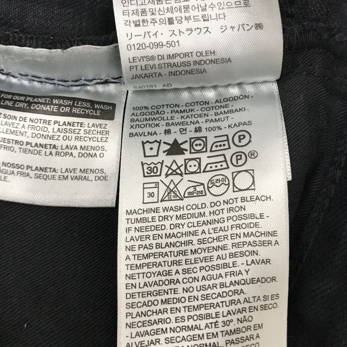 LEVI’S VINTAGE CLOTHING 1950モデル 701 JEANSブラックデニム50701-0028 古着・中古-5枚目のアイテム画像