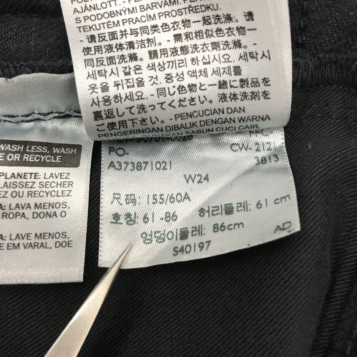 LEVI’S VINTAGE CLOTHING 1950モデル 701 JEANSブラックデニム50701-0028 古着・中古-6枚目のアイテム画像