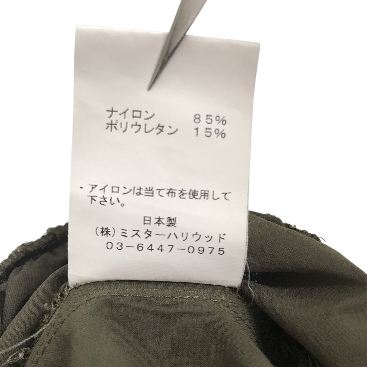 N．HOOLYWOOD×BEAUTY＆YOUTH SHIRRING PTイージーパンツ9202-CP03-037 古着・中古-3枚目のアイテム画像
