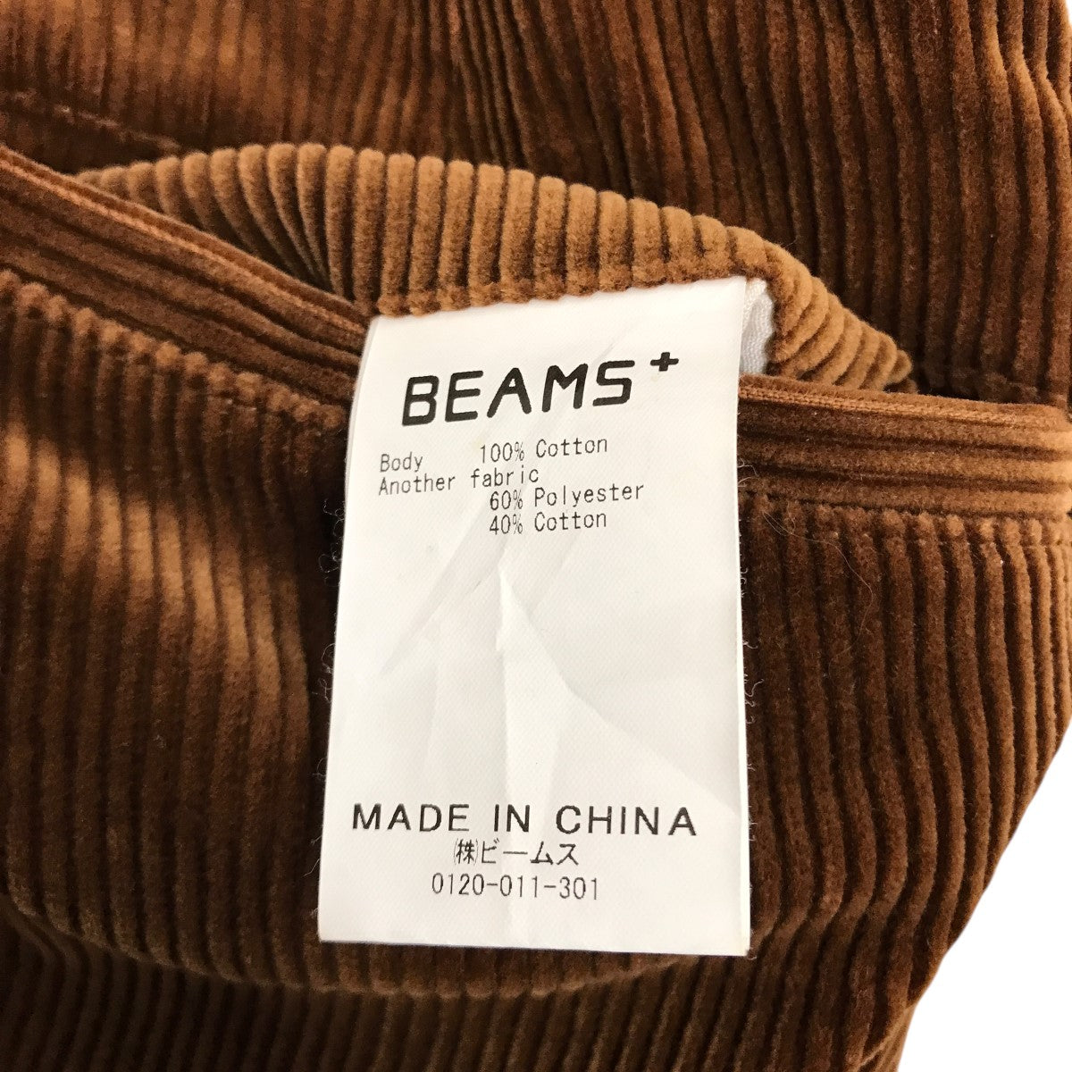 コーデュロイパンツ38-23-0016-803