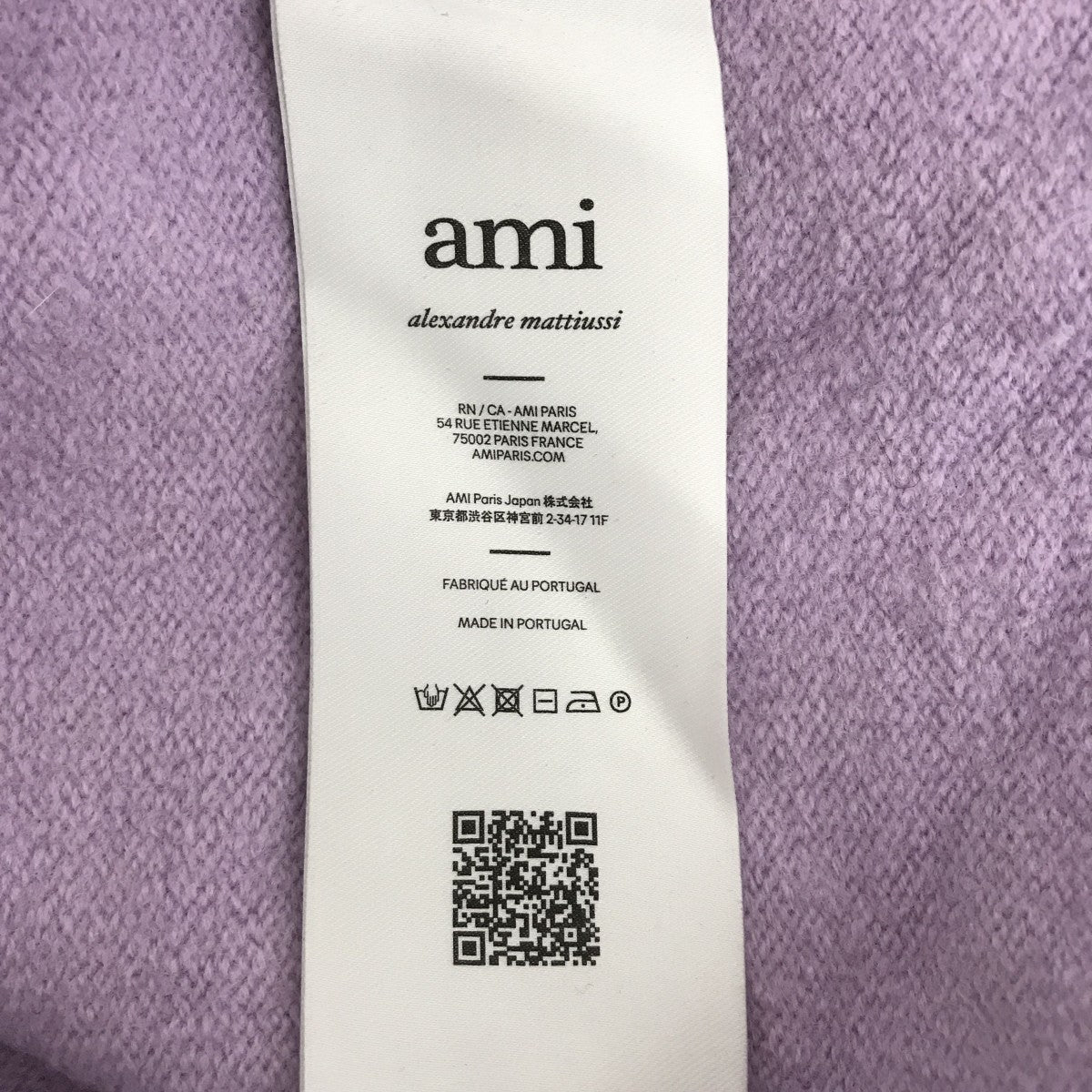 AMI Alexandre Mattiussi(アミアレクサンドルマテュッシ) メリノウール