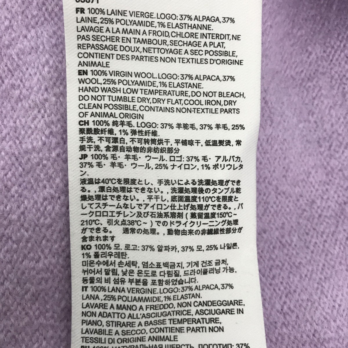 未使用品　アミ ami メリノウールフェルト　カーディガン パープルM AMI Alexandre Mattiussi(アミアレクサンドルマテュッシ) メリノ