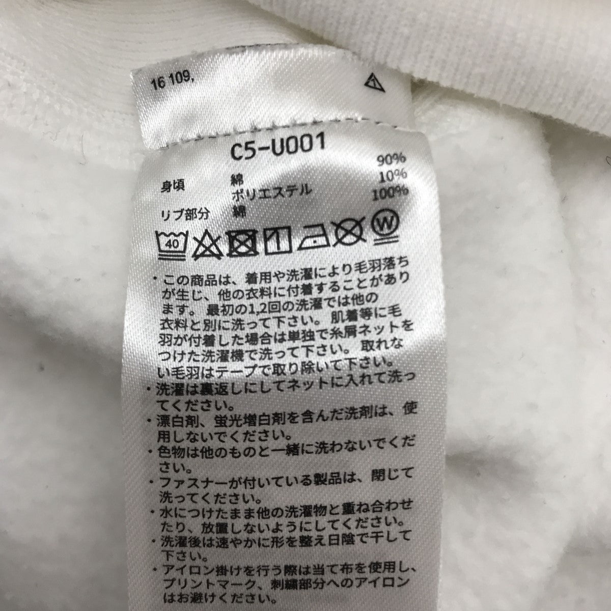 Champion USA製 単色タグ復刻リバースウィーブスウェット 古着・中古-4枚目のアイテム画像