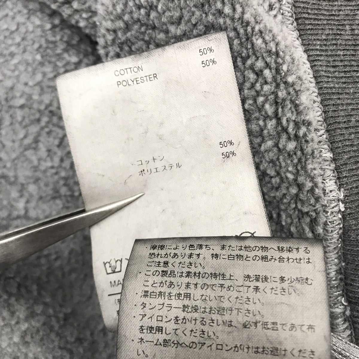 サイズM 24AW WTAPS SIGN 01 / SWEATER / CTPL WTAPS SIGN 01 / SWEATER / CTPL