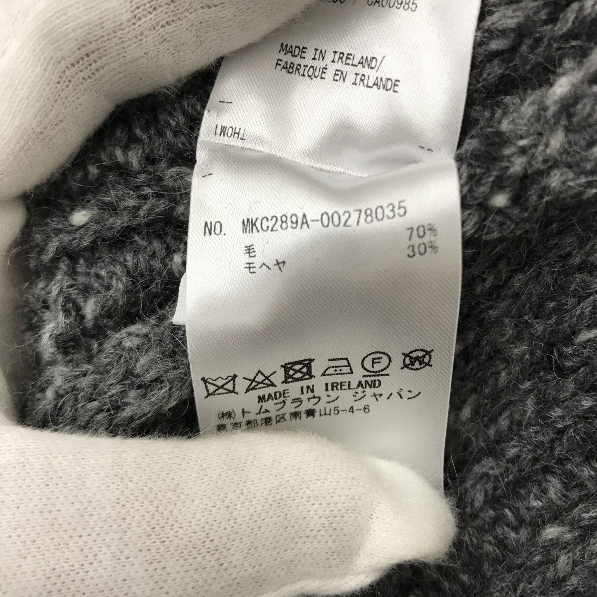 【値下不可】THOM BROWNE ケーブルニットカーディガン Thom Browne ケーブルニット カーディガン | グレー | FARFETCH JP