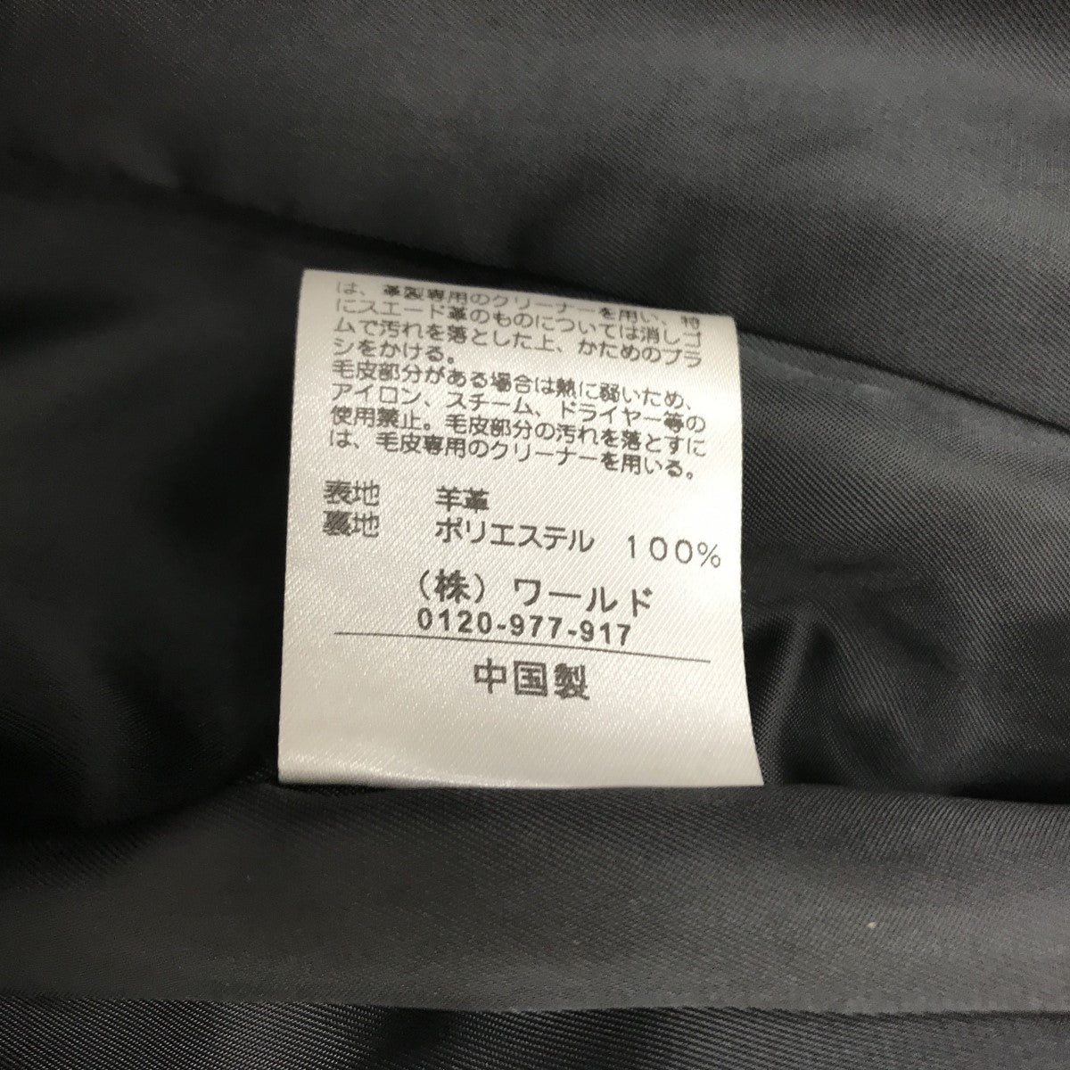 楽天市場】フェイクレザー ライダースジャケット【洗える