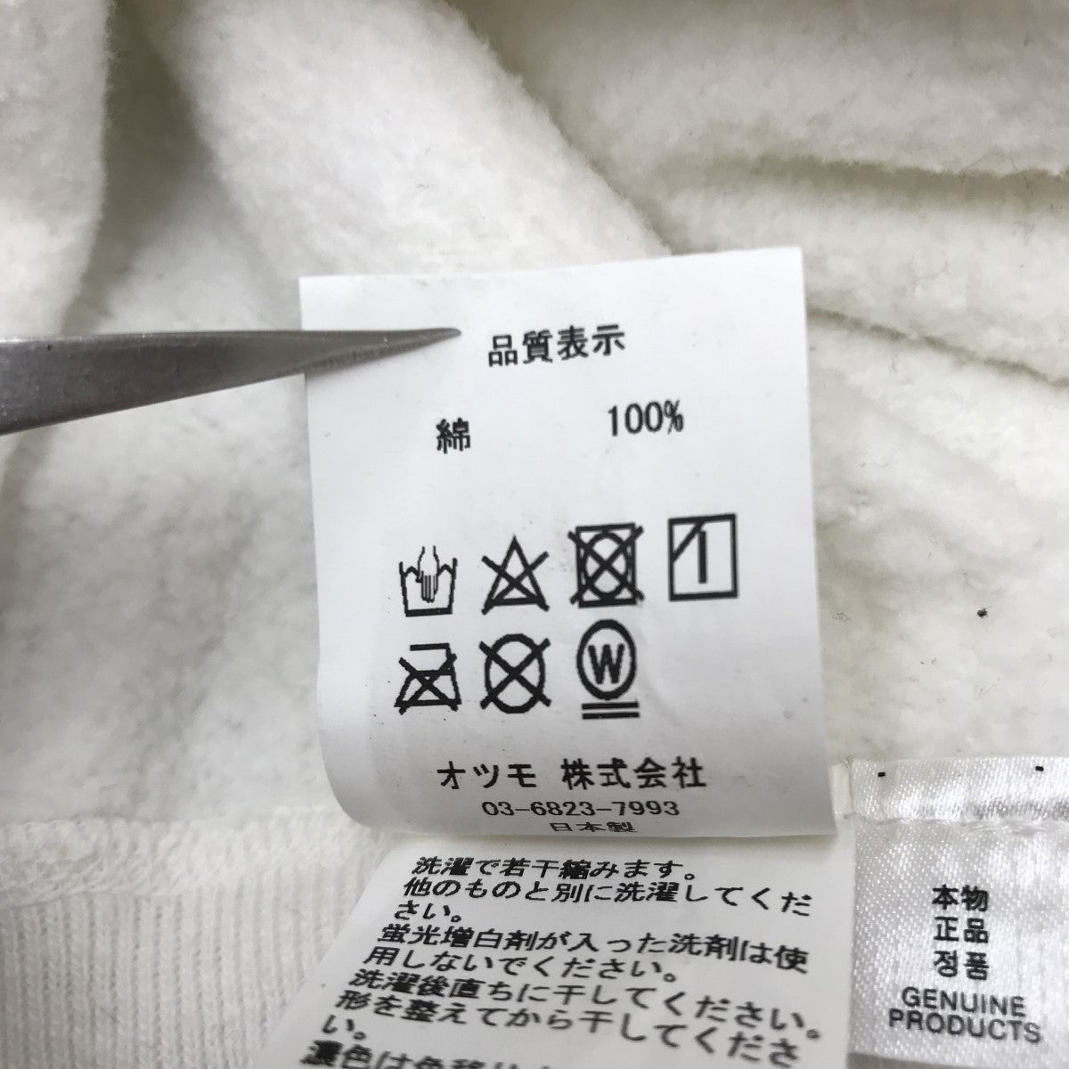 HUMAN MADE ヒューマンメイド トレーナー
