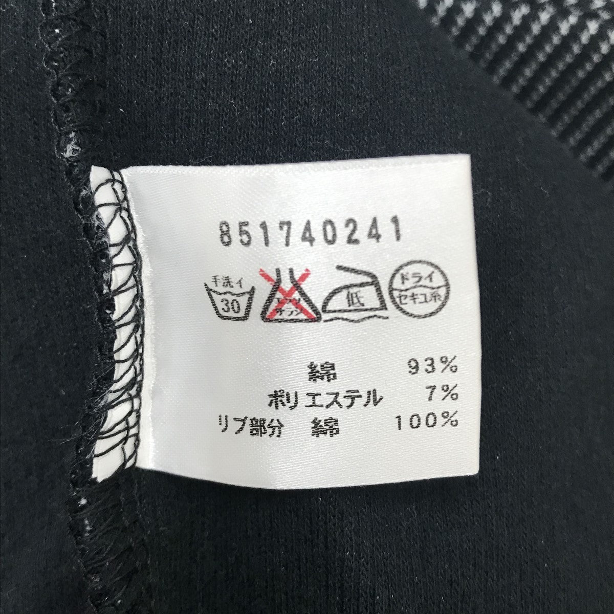ハーフジップニット