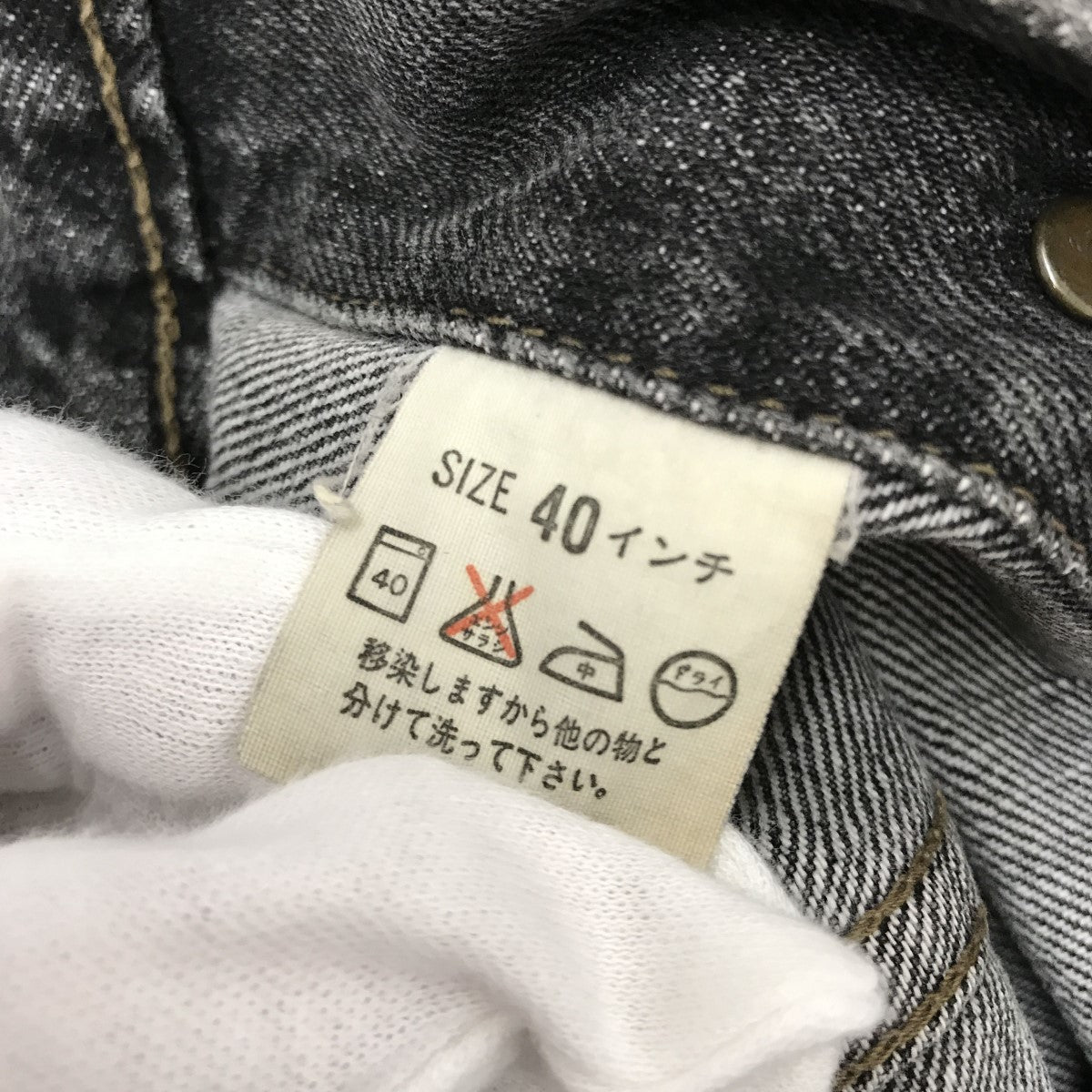 LEVI'S(リーバイス) デニムジャケット70505-0257 70505-0257 グレー
