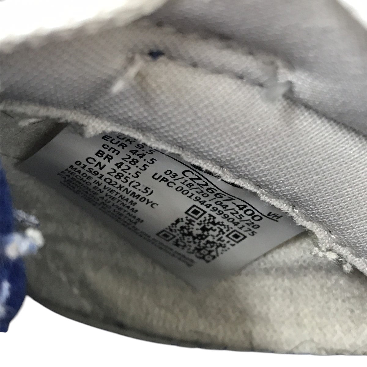 NIKE Dunk Low SambaスニーカーCZ2667-400 古着・中古-4枚目のアイテム画像