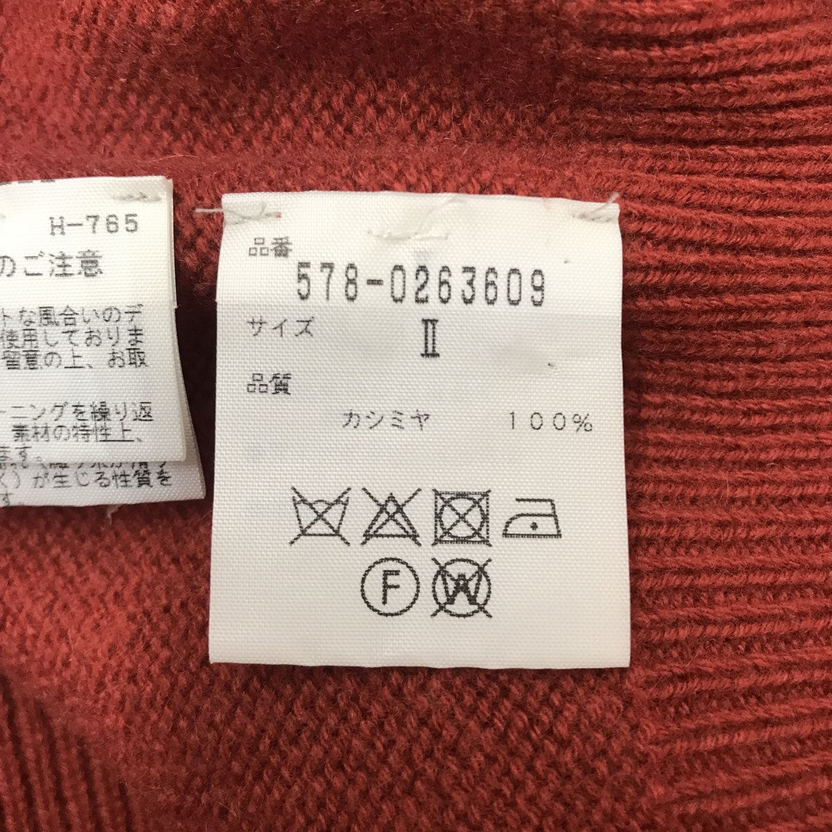 MARGARET HOWELL(マーガレットハウエル) カシミヤニット578-0263609