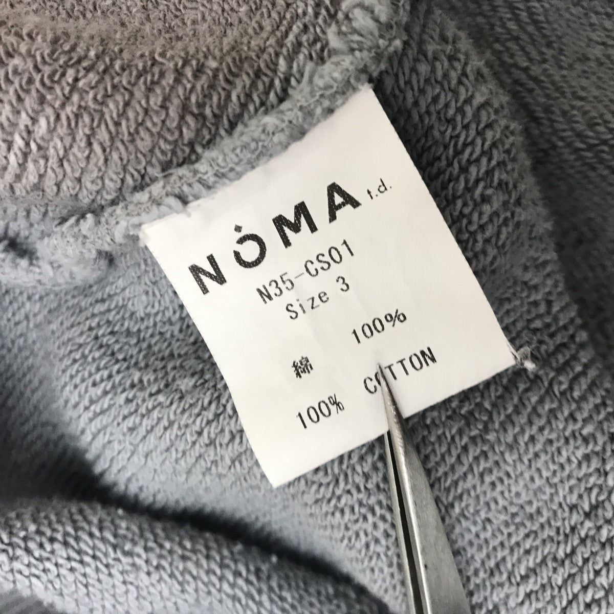 NOMA t．d． トレーナーN35-CS01 古着・中古-4枚目のアイテム画像