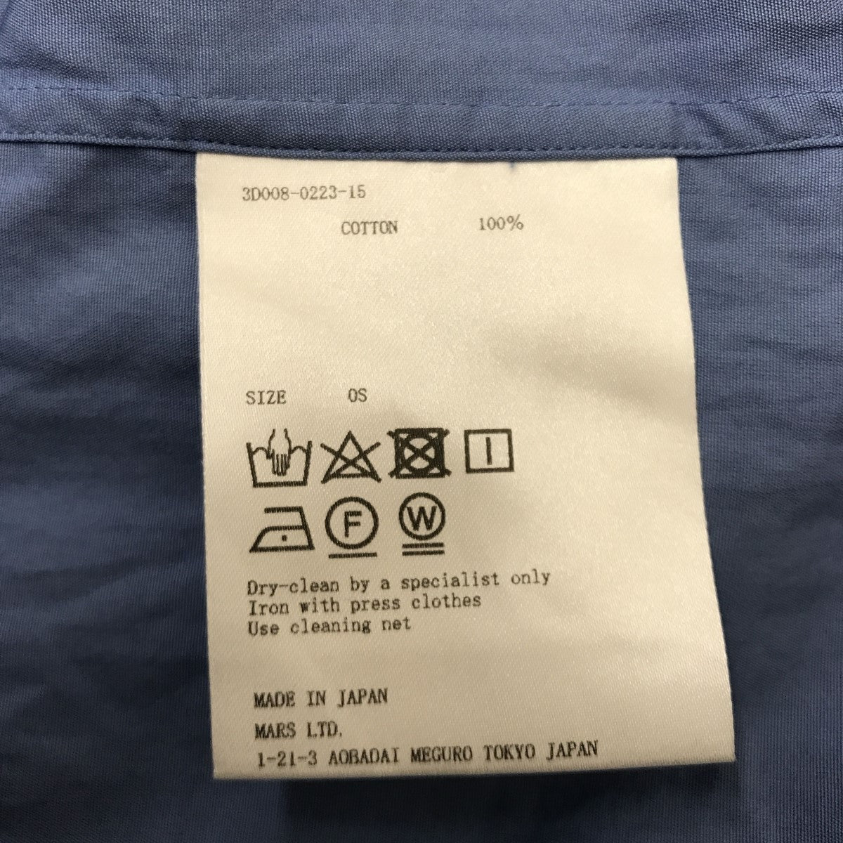 JOHN LAWRENCE SULLIVAN ロングシャツ3D008-0223 古着・中古-4枚目のアイテム画像