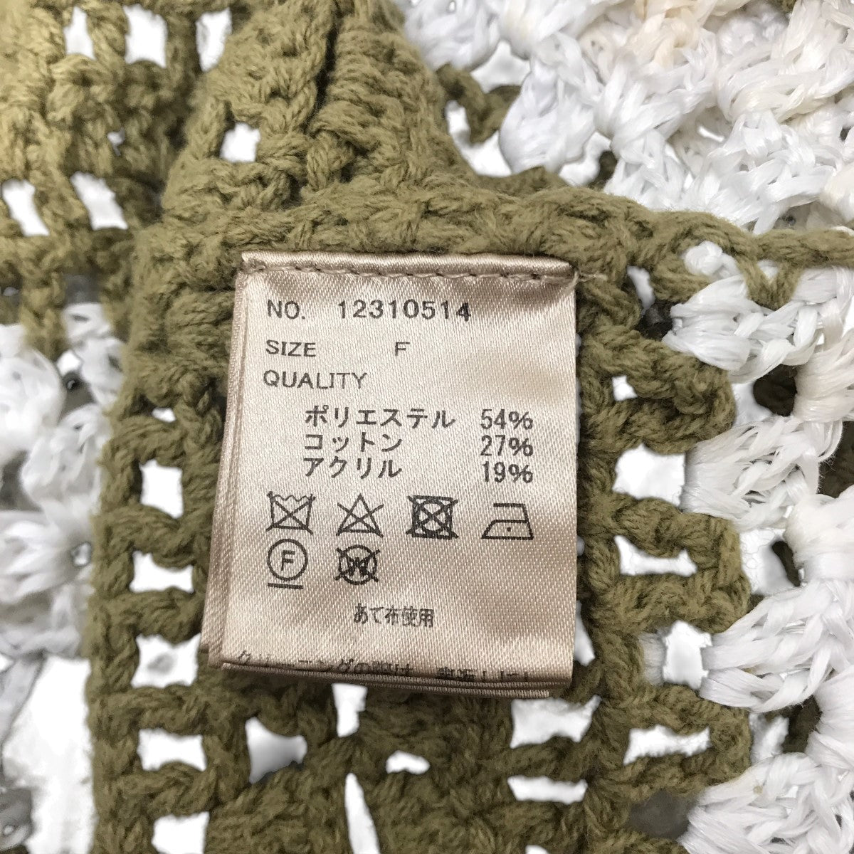 TODAYFUL(トゥデイフル) Crochet Over Shirts半袖シャツ12310514