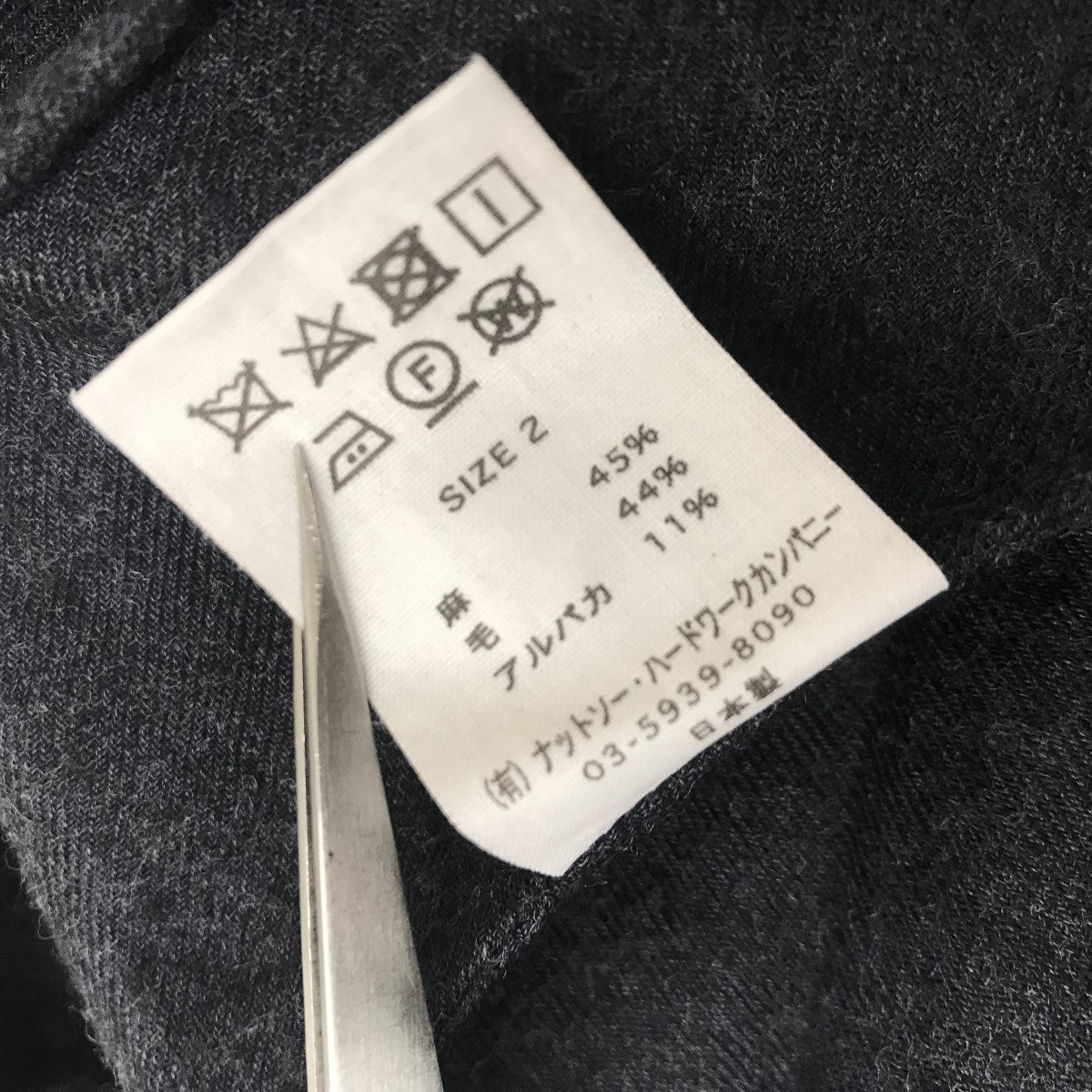 ラップコート