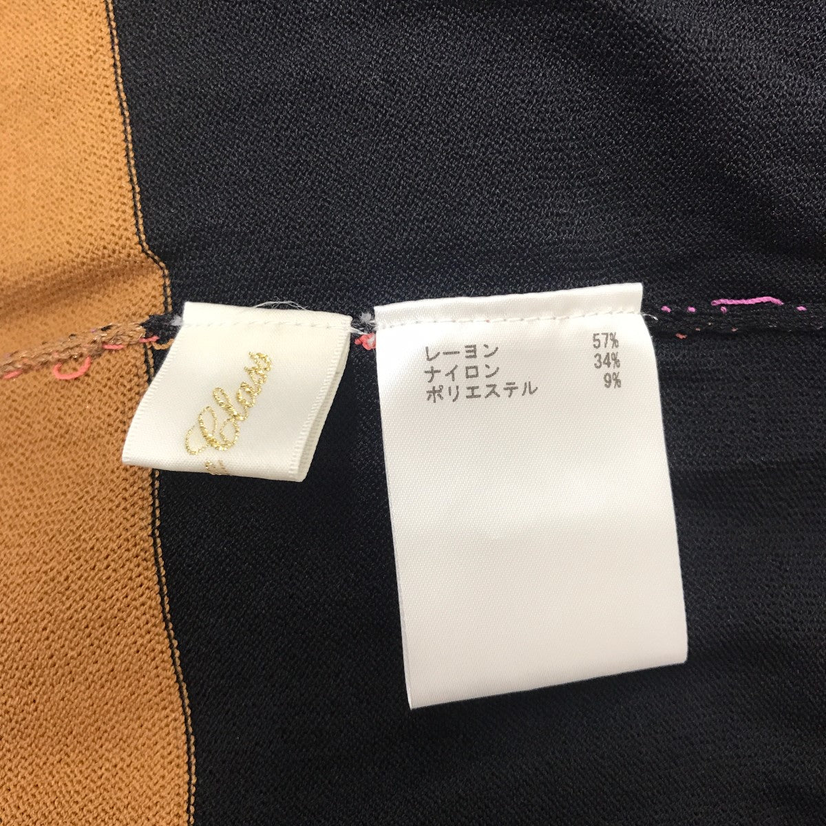 GRACE CLASS ニットマルチボーダージレニットワンピース0224257162 古着・中古-3枚目のアイテム画像