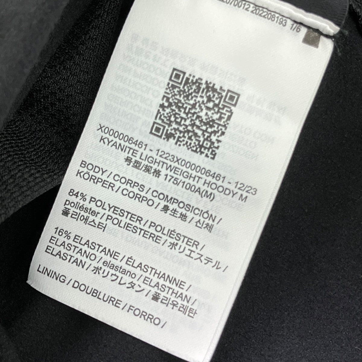 Kyanite Lightweight HoodyジップアップジャケットX000006461