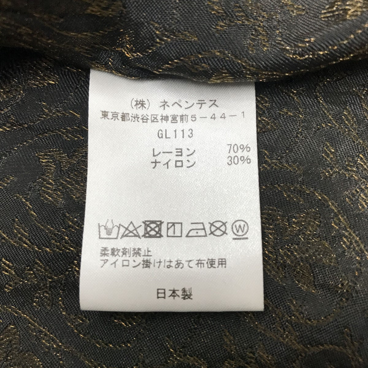 【値下げ】Needles フレンチスリーブブブラウス GL113 ブラウン サイズ：1 (フレスポ東大阪店) Needles(ニードルス) フレンチスリーブブブラウスGL113 GL113