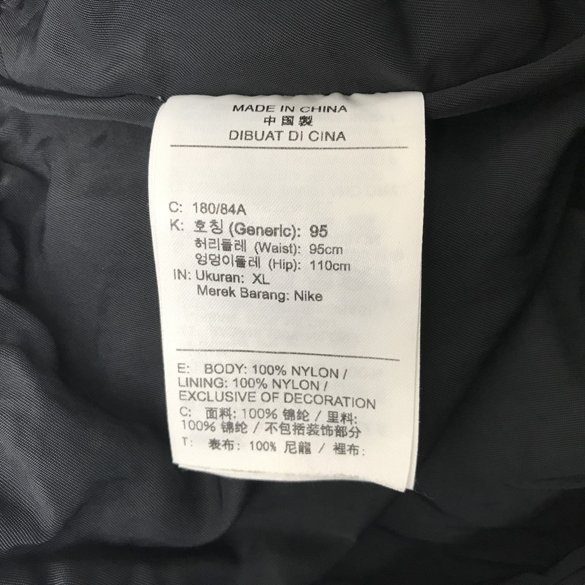 NIKE × FEAR OF GOD ナイロン メッシュ ショーツ ブラック 2025年最新】FEAR of god nike ハーフパンツの人気アイテム