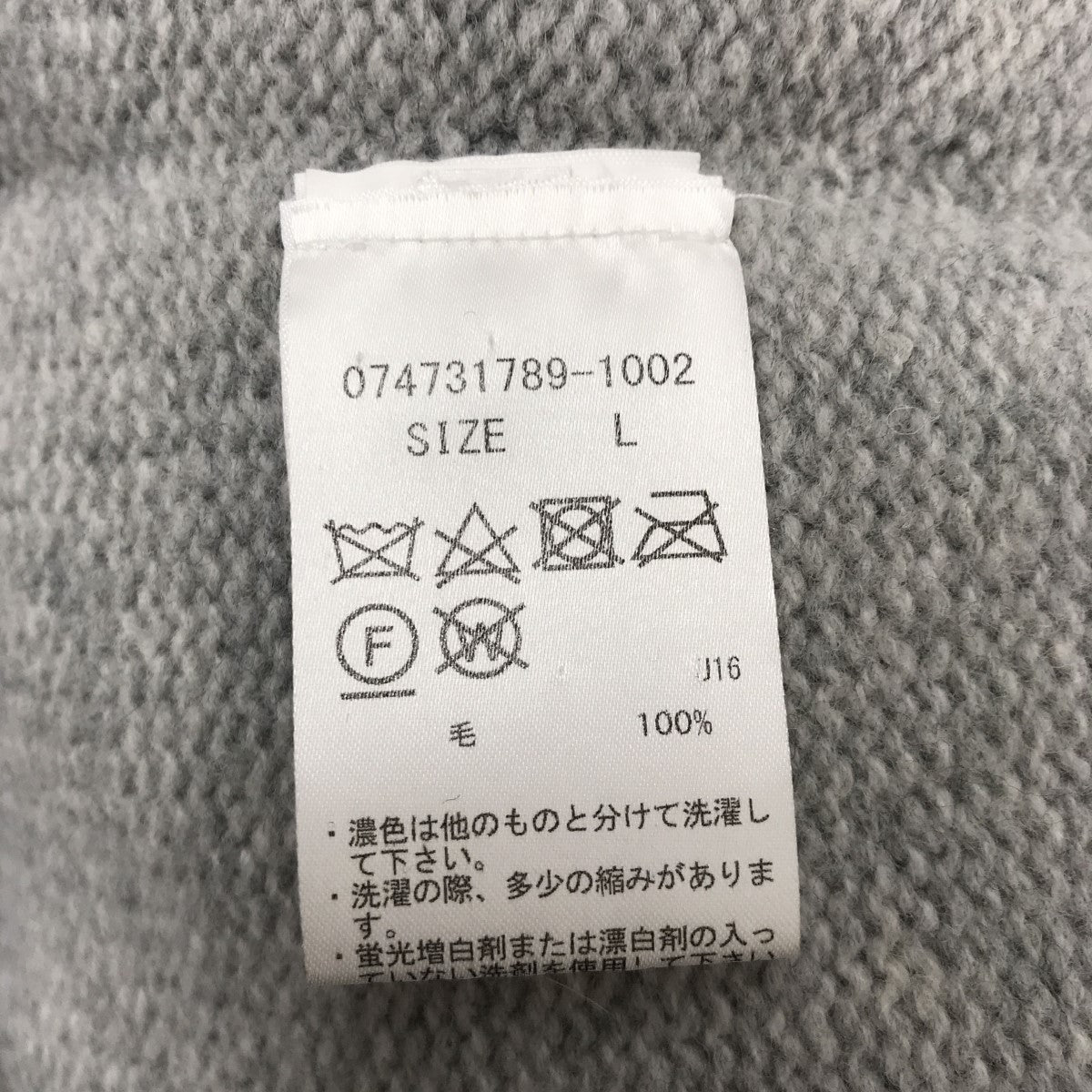 BOB ニット074731789-1002 古着・中古-4枚目のアイテム画像