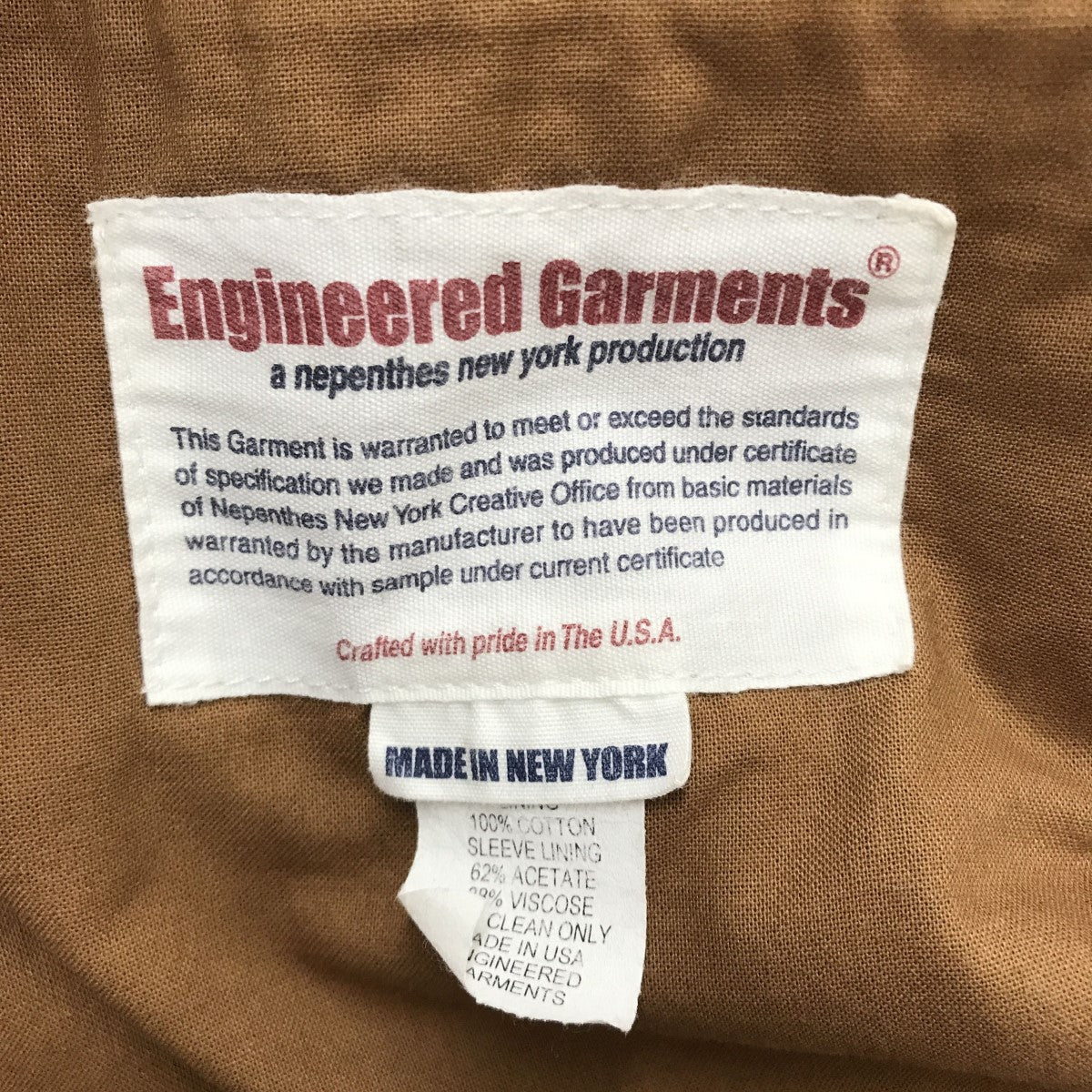 Engineered Garments(エンジニアードガーメンツ) ナポレオンジャケット