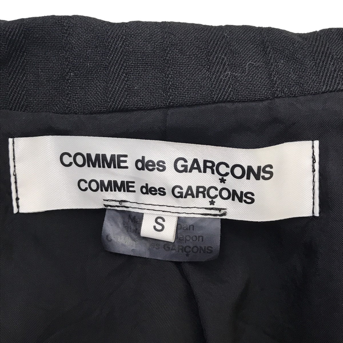 COMME des GARCONS COMME des GARCONS 19AW20コムコム ビッグカラー 丸襟 フリル ストライプジャケットRD-J029 古着・中古-3枚目のアイテム画像