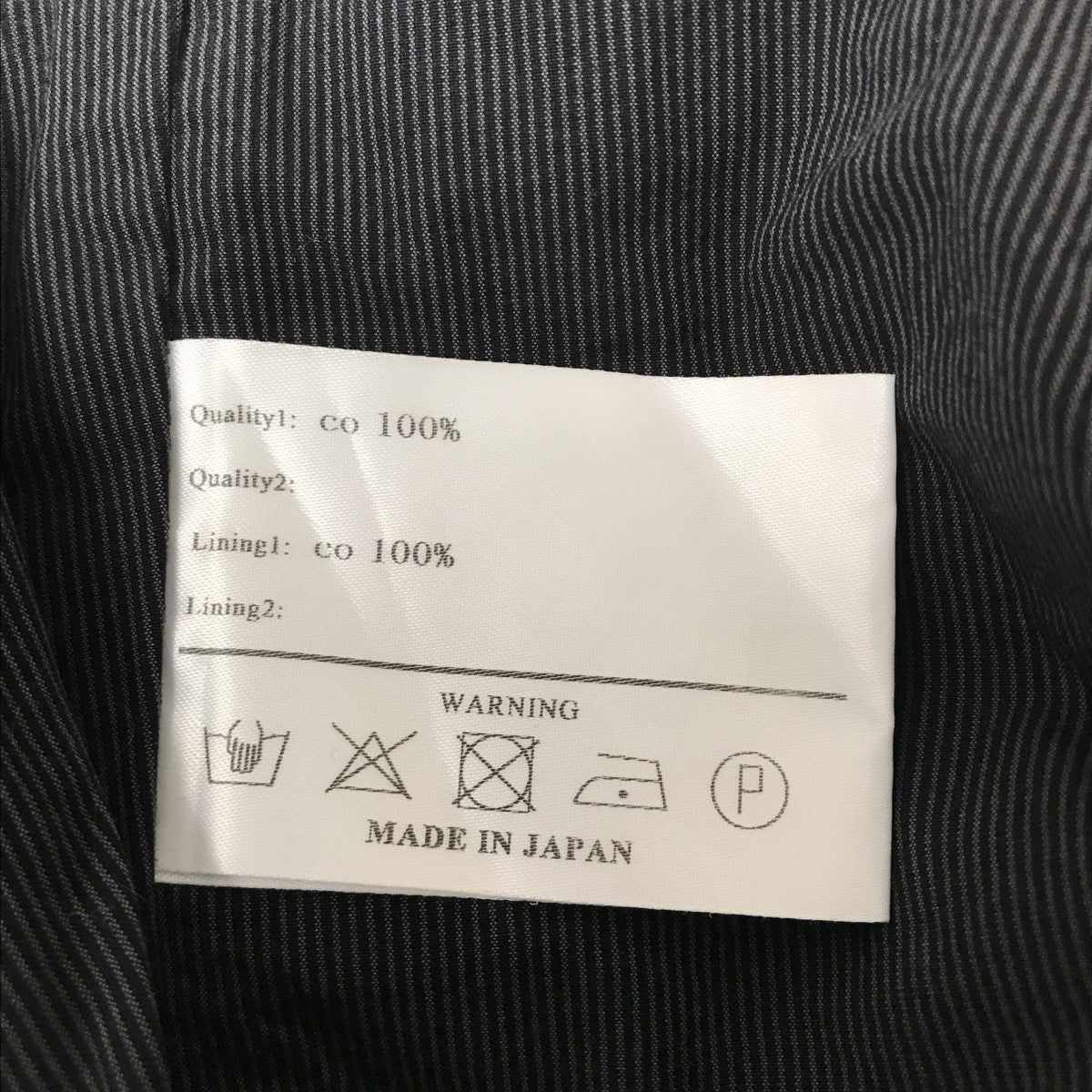 INDIVIDUAL SENTIMENTS 総柄タックテーパードパンツPA65-LC30 古着・中古-4枚目のアイテム画像