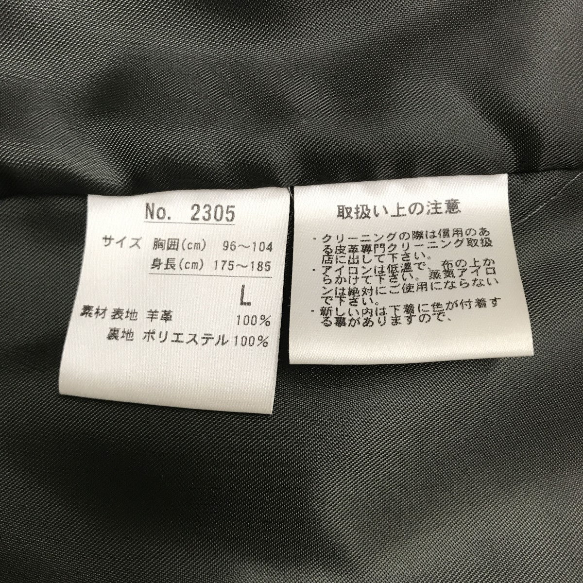 羊革100％レザーコート