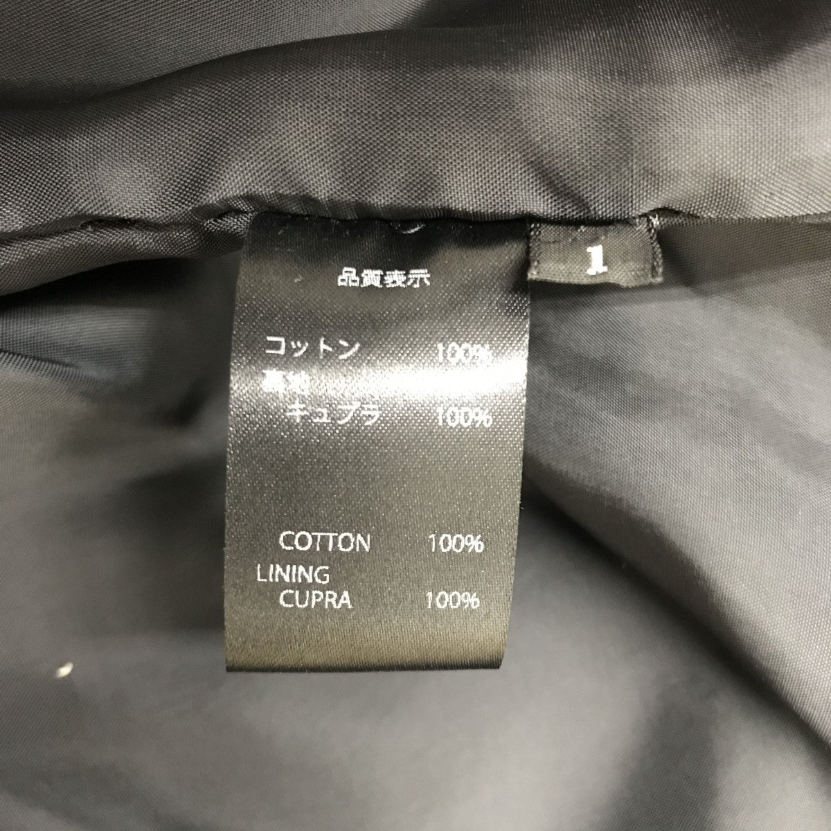 liberum arbitrium コート 古着・中古-4枚目のアイテム画像