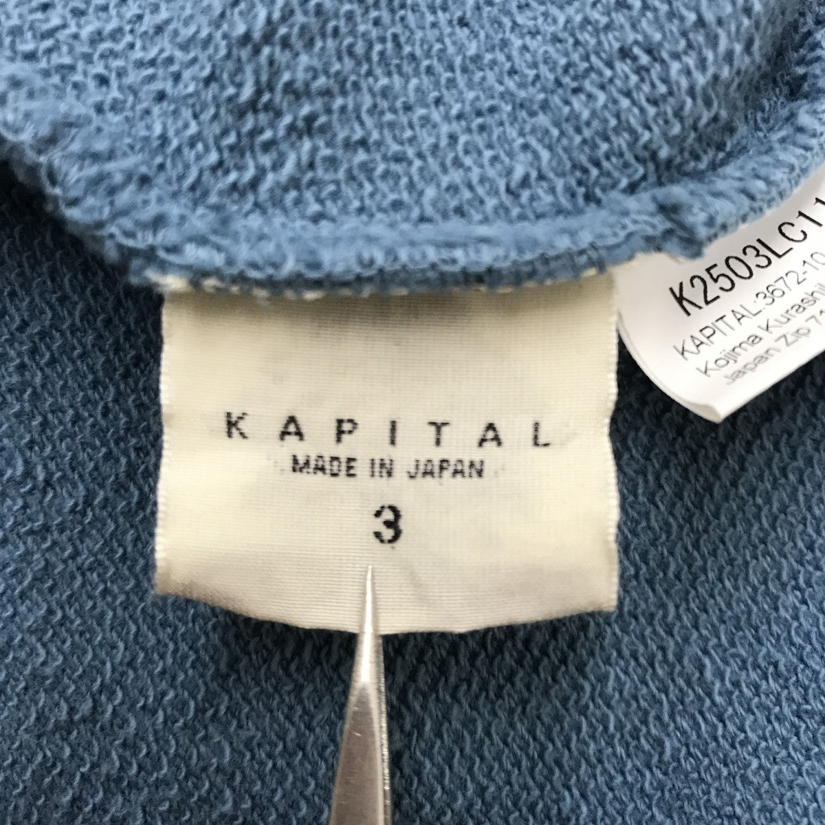 キャピタル KAPITAL スウェット パーカー プルオーバー 2 裏起毛 KAPITAL (キャピタル) 裏毛 ZIP UP GYM ユーズド加工 ジップ