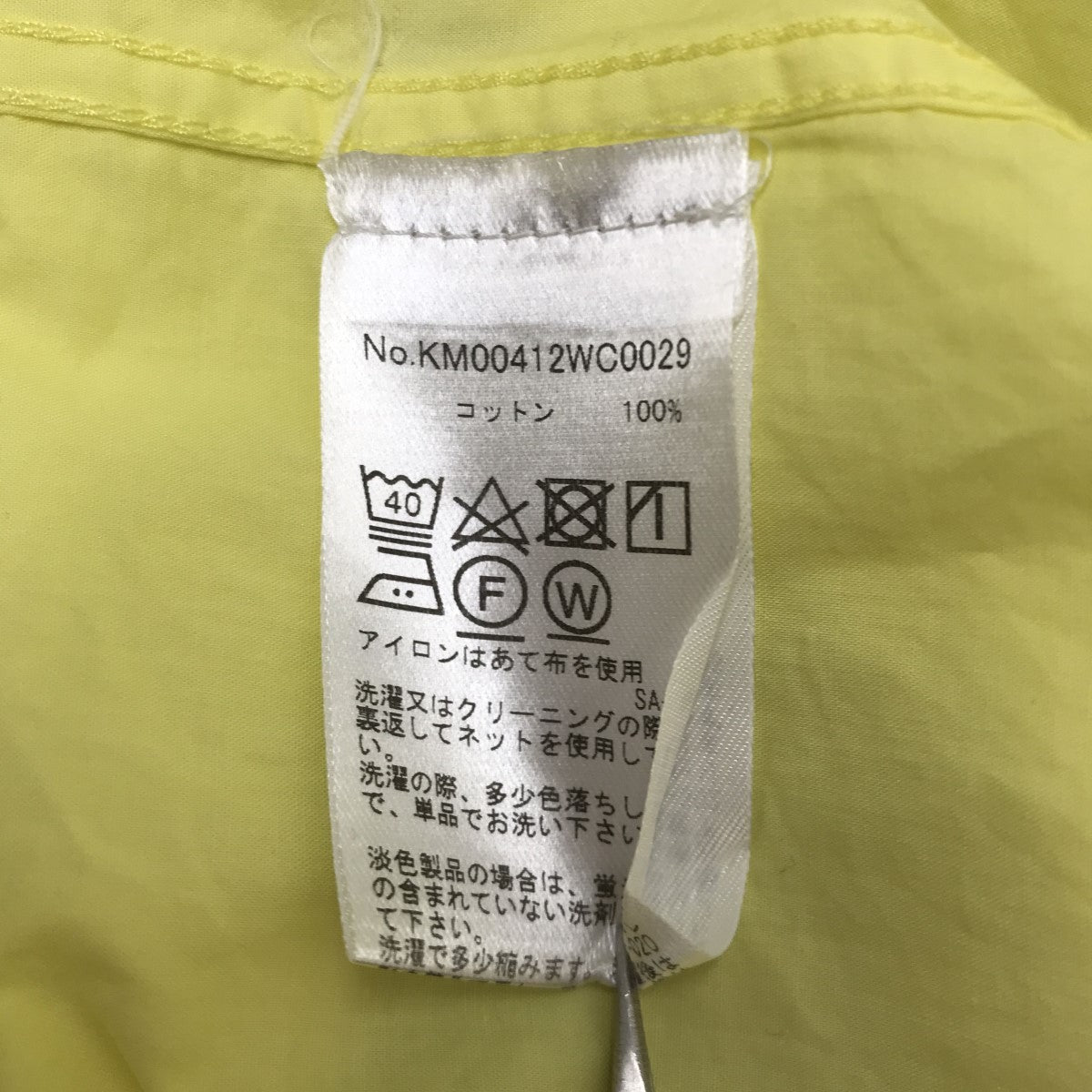 MAISON KITSUNE フォックスワッペン ボタンダウンシャツKM00412WC0029 古着・中古-4枚目のアイテム画像
