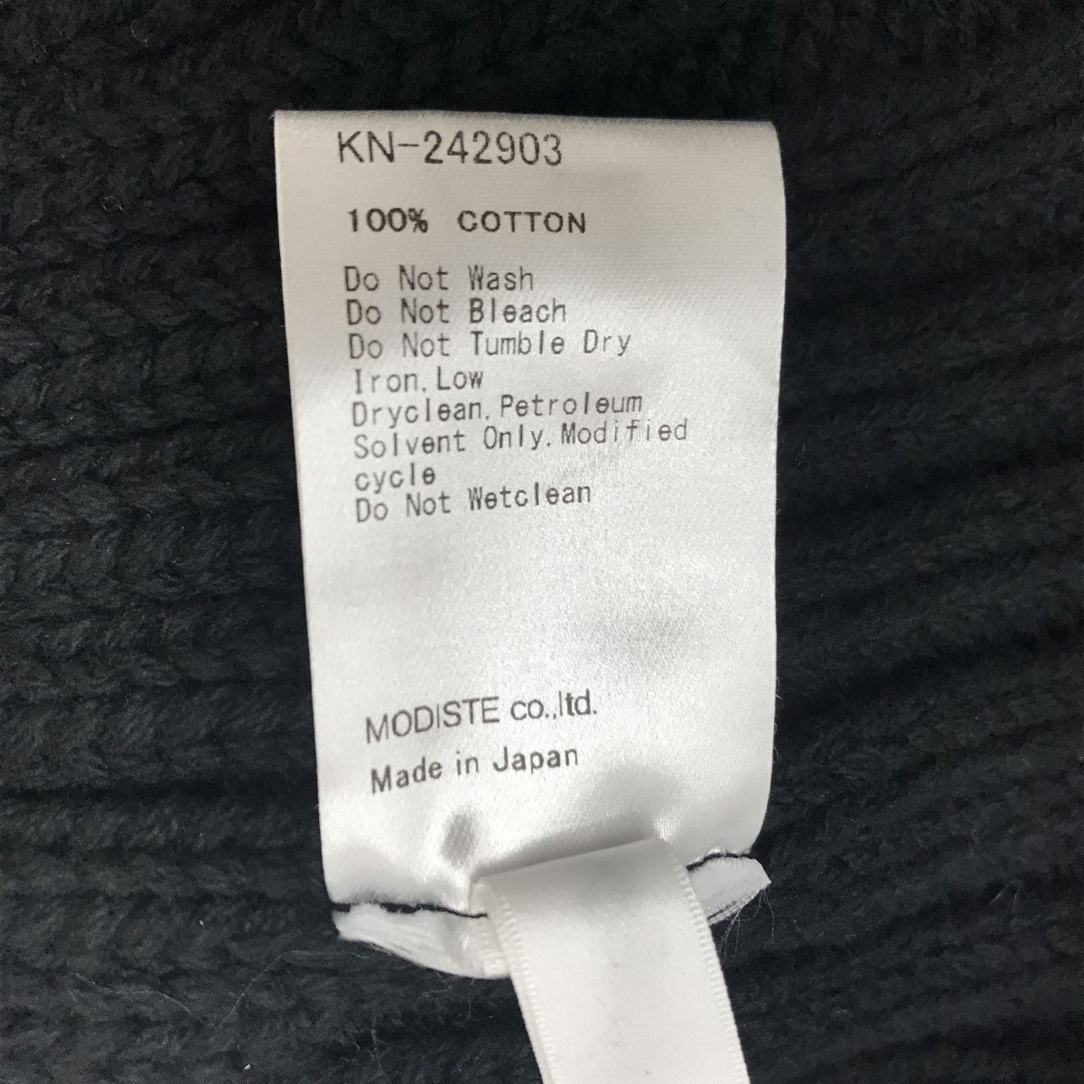 KIJIMA TAKAYUKI(キジマタカユキ) RECYCLED COTTON BEANIEニット