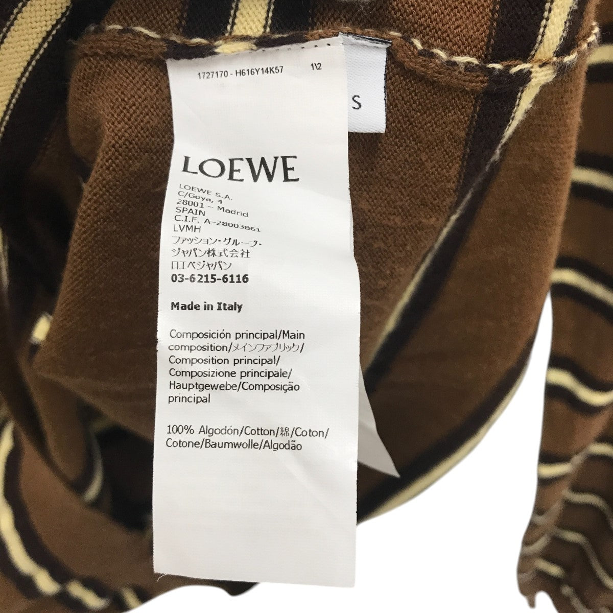 【未使用タグ付】 LOEWE ロエベ　ストライプ ポロシャツ　M LOEWE(ロエベ) パラウズイビサボーダーニットポロシャツ1727170