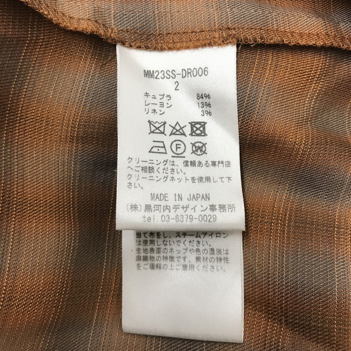 mame kurogouchi 23SS20Linen Mix Ombre Check Camisole DressチェックノースリーブワンピースMM23SS-DR006 古着・中古-4枚目のアイテム画像